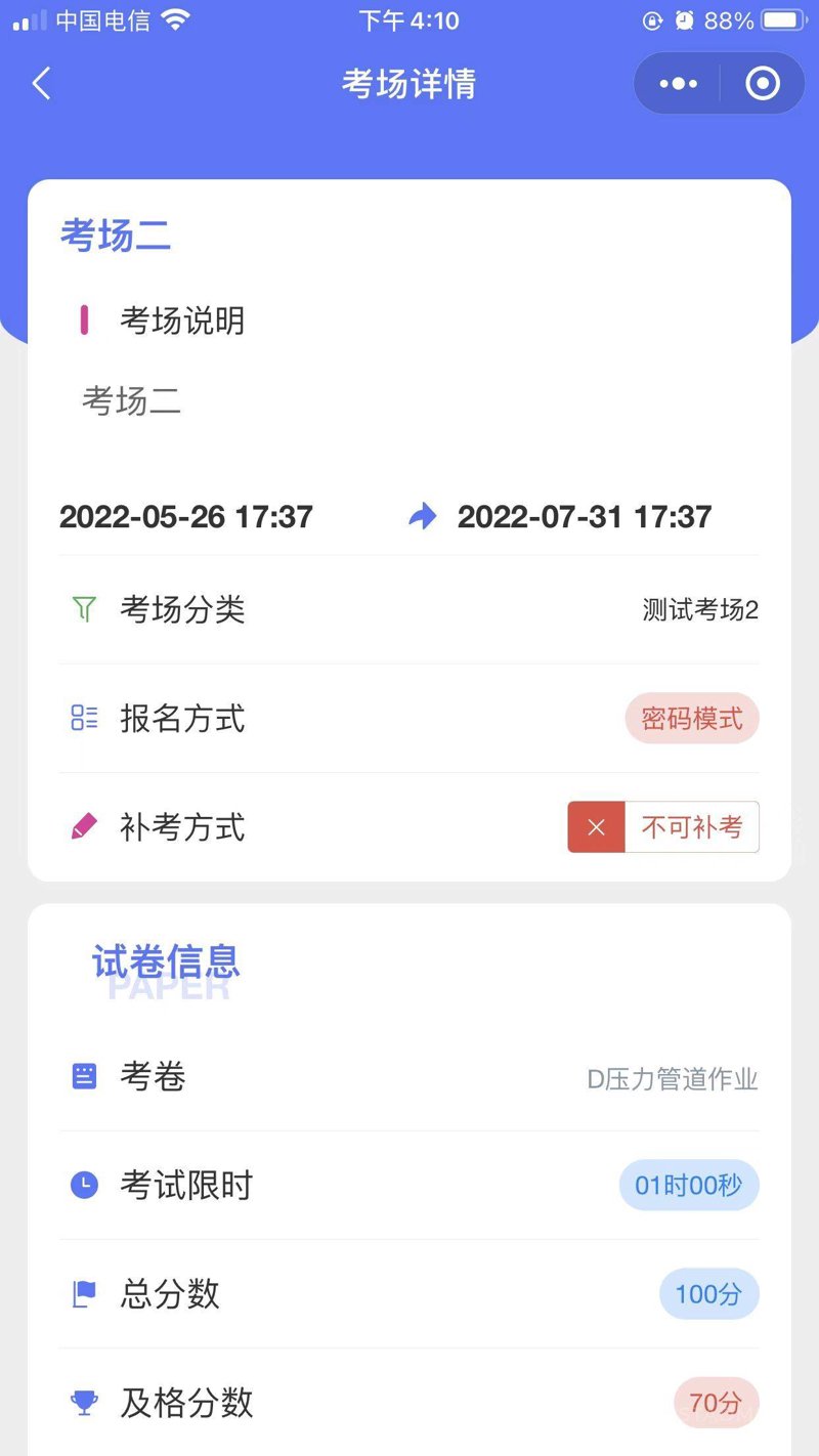 故事叙述类：打造数字时代的趣味互动课堂