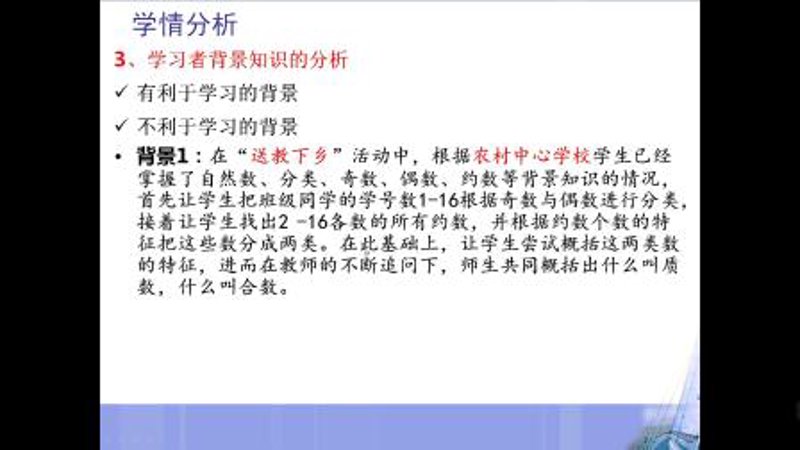 互动课堂App：打造高效互动教学体验