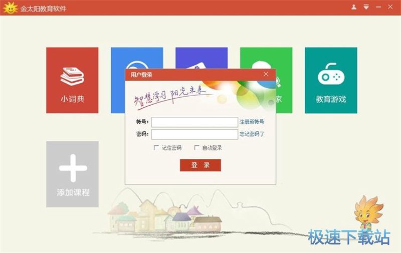 如何选择适合的互动课堂软件？面对各种选项，你是否感到迷茫？本文将带你深入了解互动课堂软件的核心功能和特点，并通过对比不同产品的优劣势，帮助你做出明智的选择。