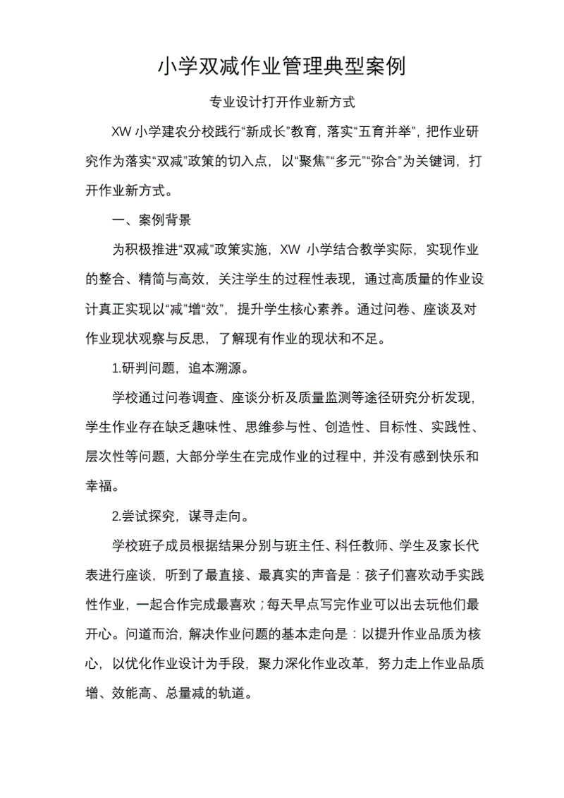 在数字化时代，教育行业正经历着前所未有的变革。作为一家专注于在线教育的平台——优慕课，在不断优化课程内容的同时，还致力于为教师和学生提供更为高效便捷的教学工具。
