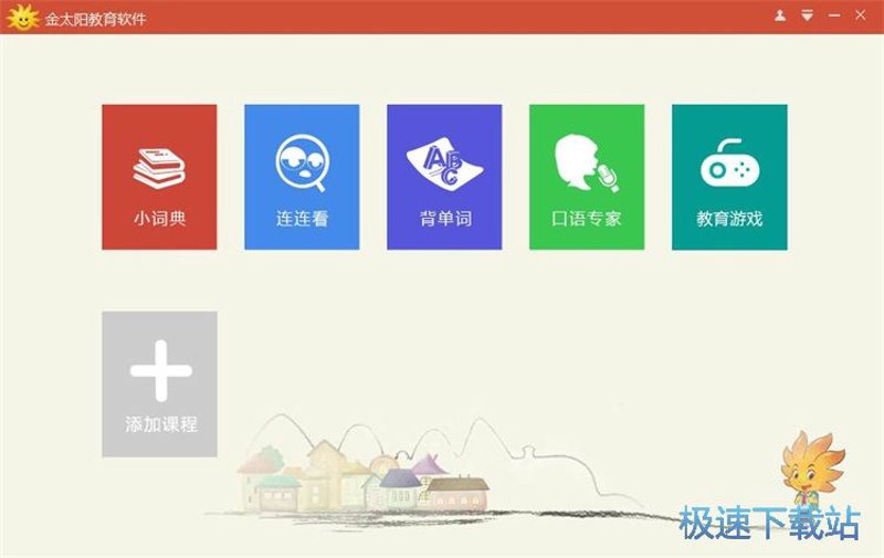 打造互动课堂：选择适合的互动课堂App