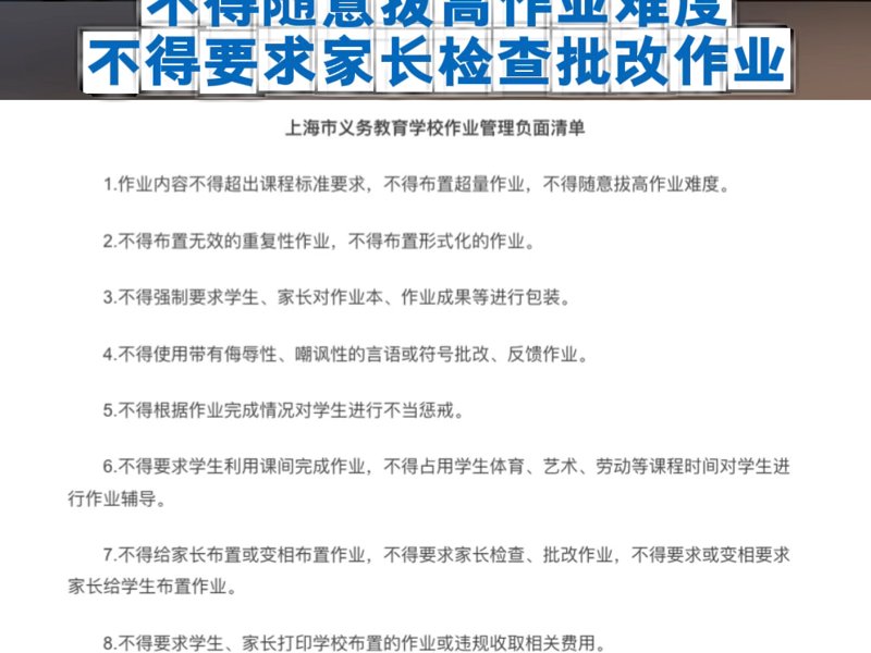 如何让传统课堂变得有趣？来看看这家在线教育平台是如何通过数智化手段打造趣味互动课堂的！