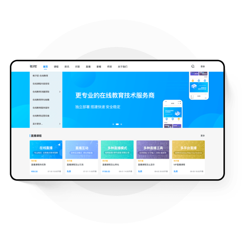 有效沟通：培养孩子的关键