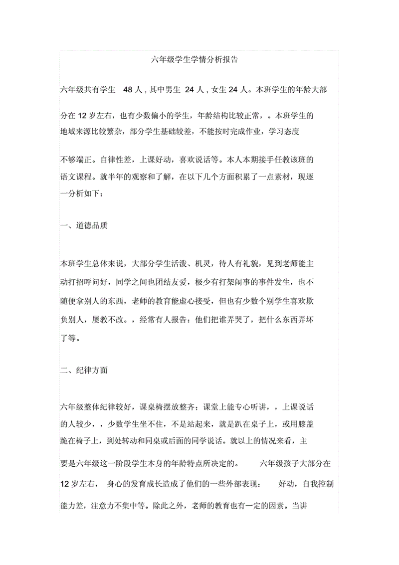在线教育平台如何赋能未来学习新生态